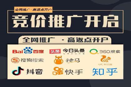 百度推广返点案例：广告主收益翻倍