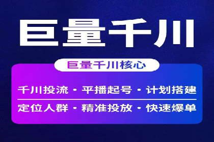 解析网站sem托管的三大核心策略